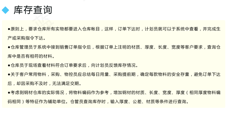模具钢详情页_05.gif