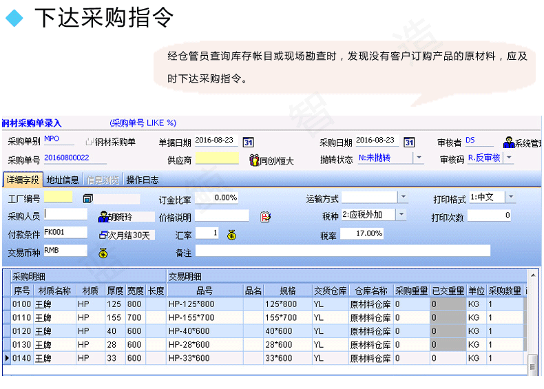模具钢详情页_06.gif