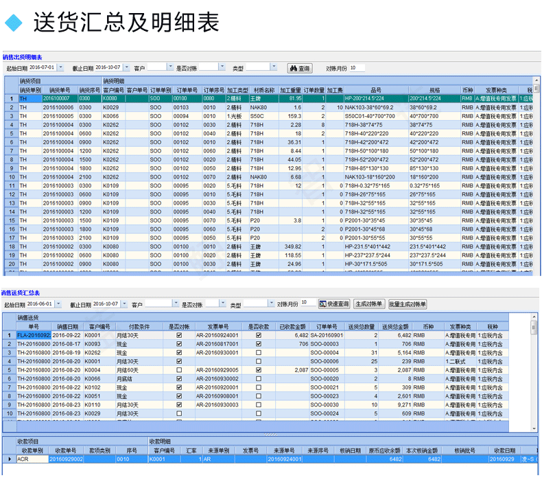 模具钢详情页_10.gif