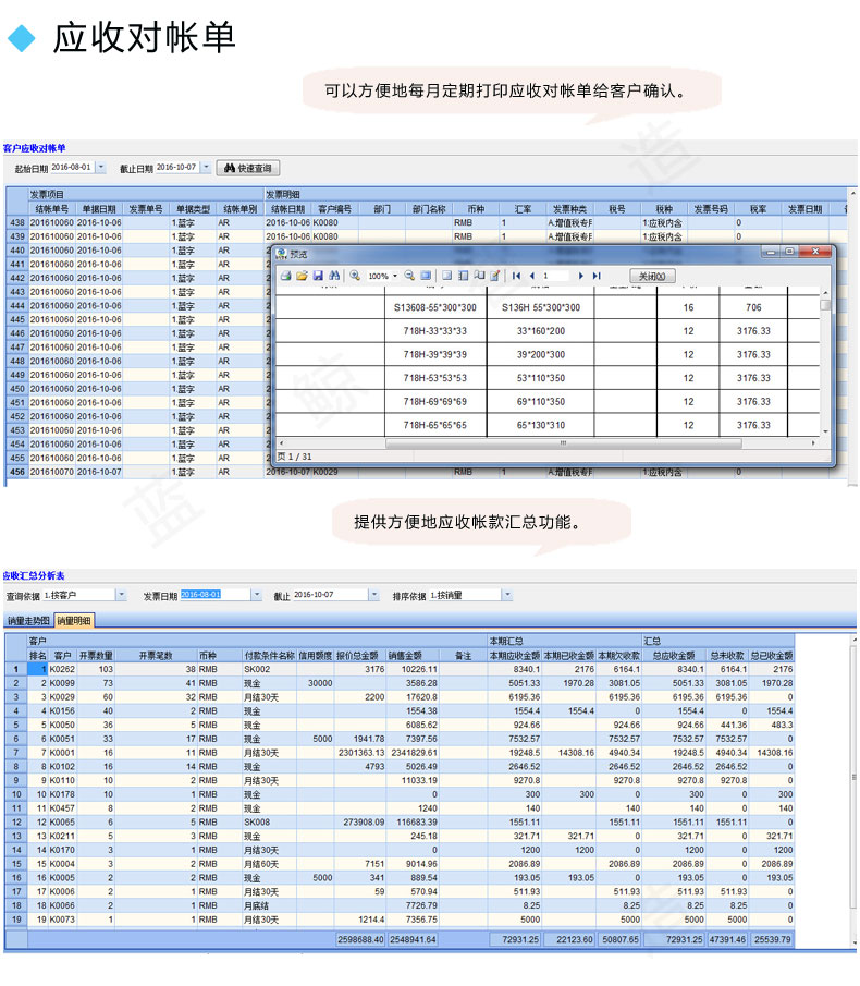 模具钢详情页_11.jpg