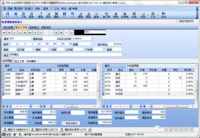 1581008454520433.png image.png