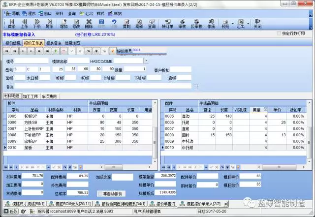 1581008465502499.png image.png