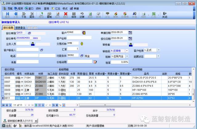 1581010561182848.png image.png