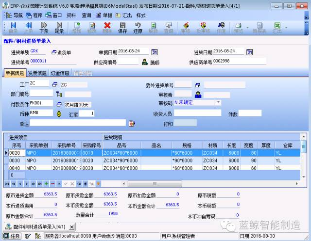 1581010688530607.png image.png