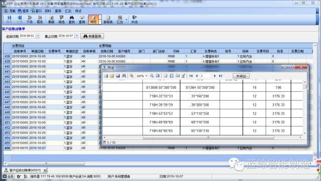 1581010846249161.png image.png