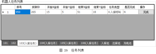 1581184274566843.png image.png