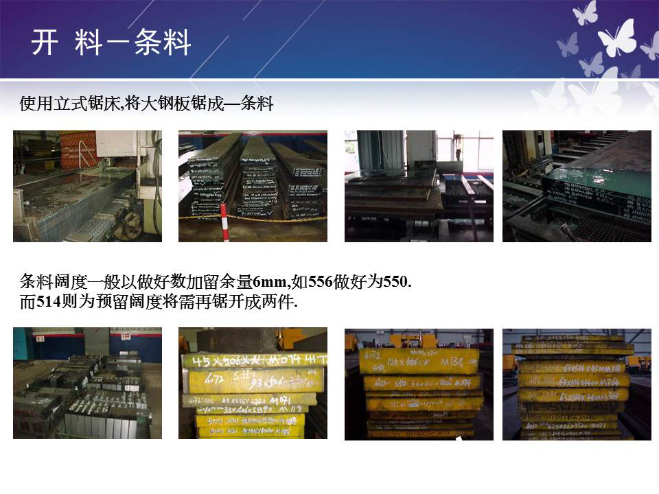 模架03.png