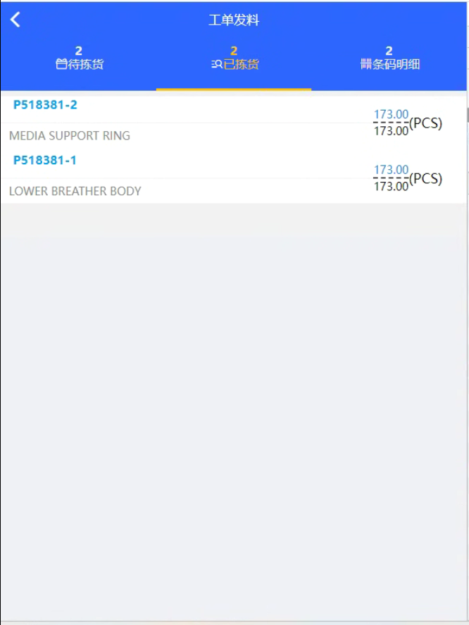 1718508947850948.png
