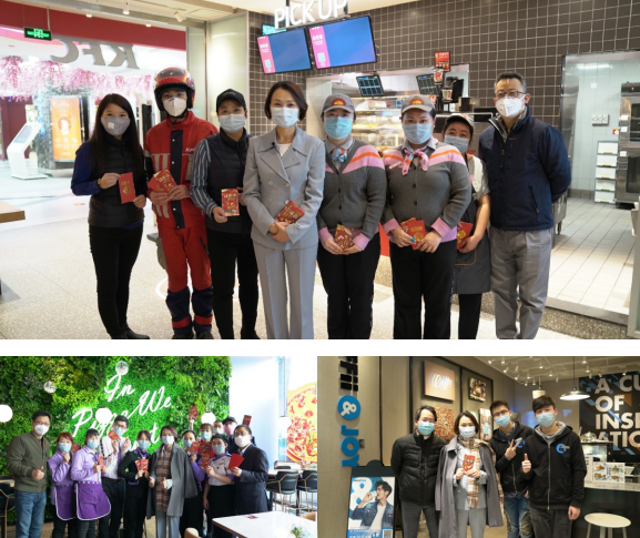 百胜中国启动 “餐厅管理组爱心互助基金计划”