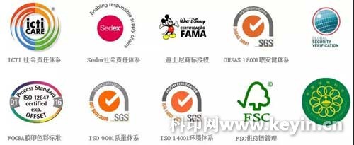 东莞金杯：绿色化为印企发展赋能