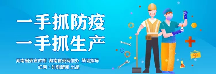 绝不能让“疫情防控打赢了，工厂也没有了”成为现实