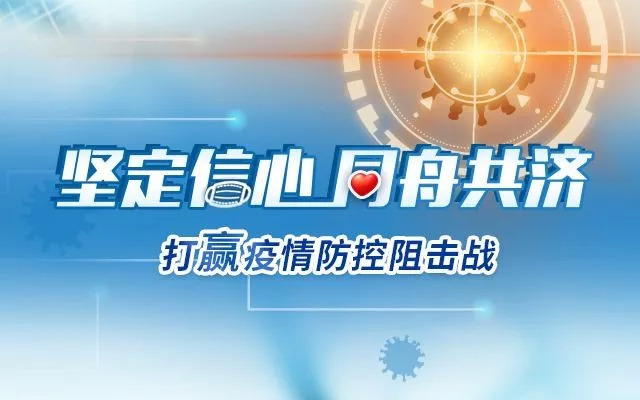 绝不能让“疫情防控打赢了，工厂也没有了”成为现实