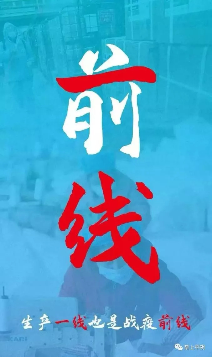 绝不能让“疫情防控打赢了，工厂也没有了”成为现实