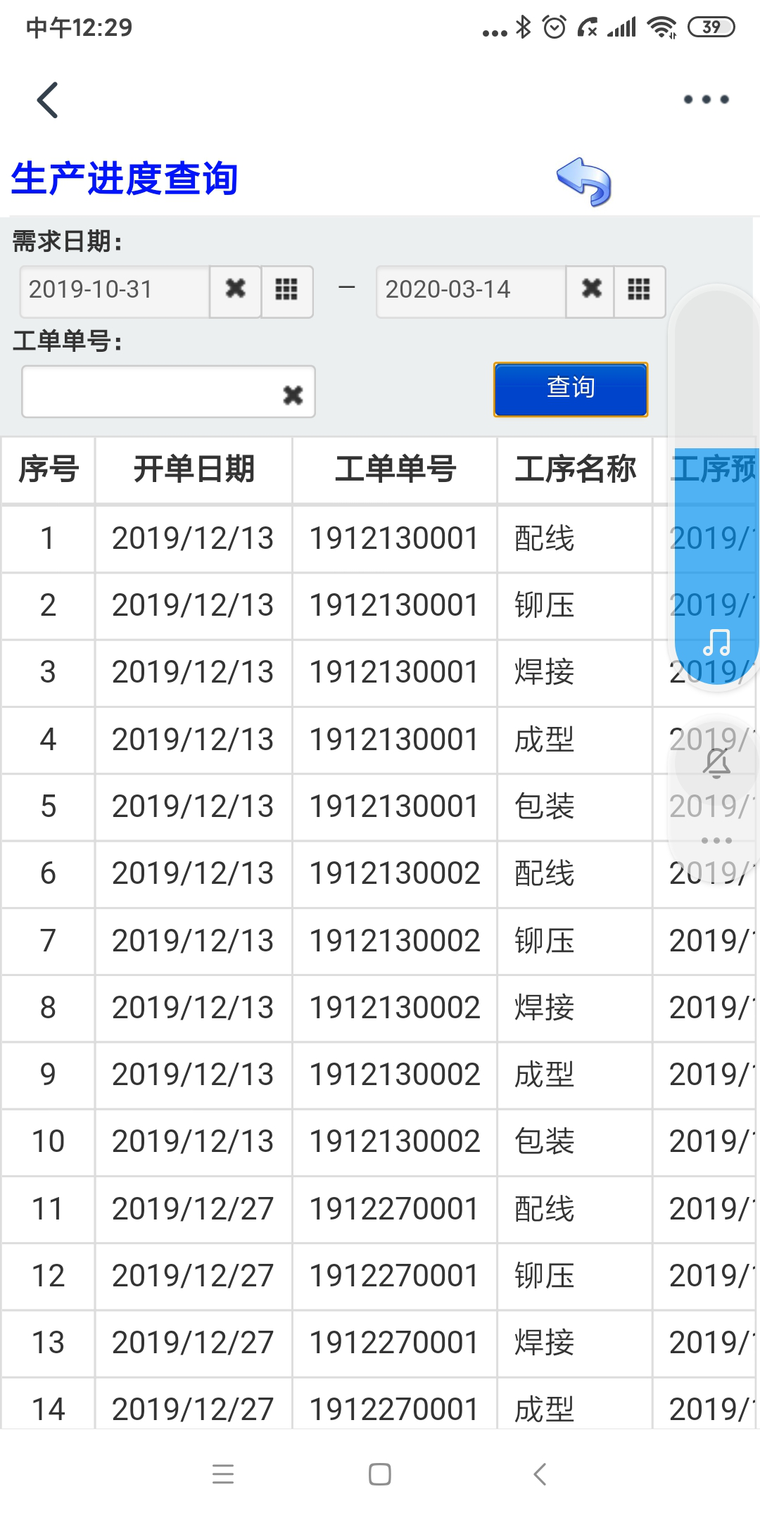 1584160889424457.png